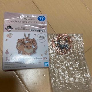 ポケモン(ポケモン)のポケットモンスター　一番くじ(キーホルダー)