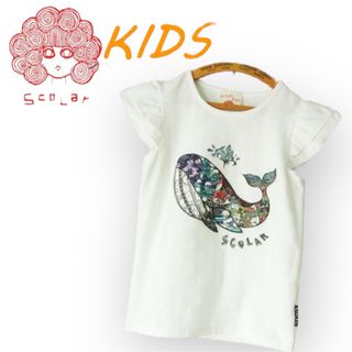 スカラー(ScoLar)のScoLar スカラー KIDS フリル袖 Ｔシャツ 半袖 クジラ柄 139(Tシャツ/カットソー)