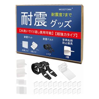 耐震グッズ　20枚入り耐震マット 耐震ジェル 転倒防止  家具転倒防止器具　地震(防災関連グッズ)