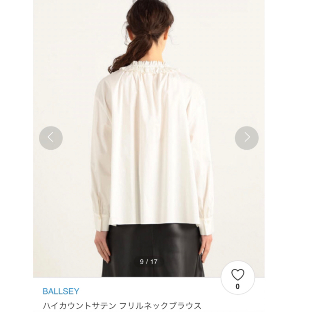 Ballsey(ボールジィ)のBALLSEY ハイカウントサテン フリルネックブラウス レディースのトップス(シャツ/ブラウス(長袖/七分))の商品写真