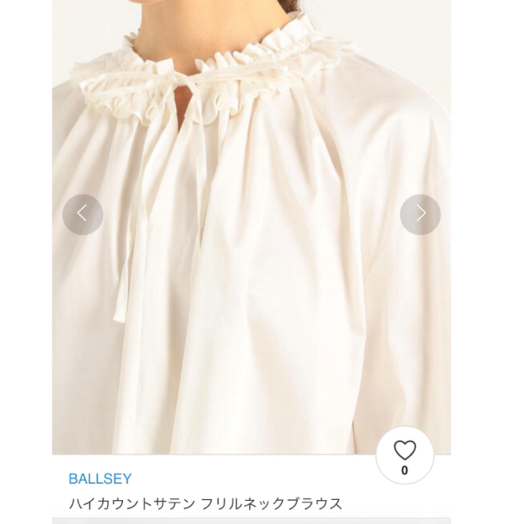 Ballsey(ボールジィ)のBALLSEY ハイカウントサテン フリルネックブラウス レディースのトップス(シャツ/ブラウス(長袖/七分))の商品写真