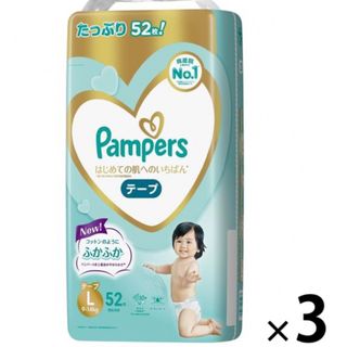 ピーアンドジー(P&G)のパンパース オムツ テープ はじめての肌へのいちばん L(ベビー紙おむつ)