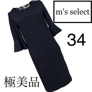 美品☆M's select☆ワンピース☆34☆ Mプル　ネイビー