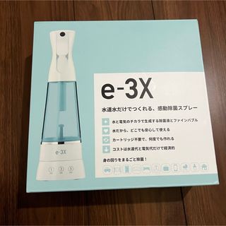 リファ(ReFa)のMTG @LIFE e-3x アットライフ　イーエックススリー 除菌スプレー(アルコールグッズ)