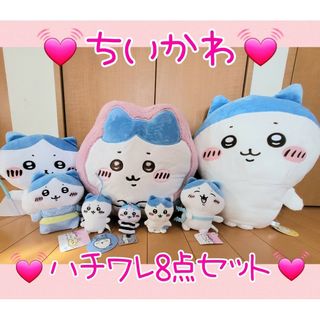 チイカワ(ちいかわ)の非売品レア♥️ちいかわスポーツ刈りなハチワレBIGぬいぐるみ♥クッションパツワレ(ぬいぐるみ)