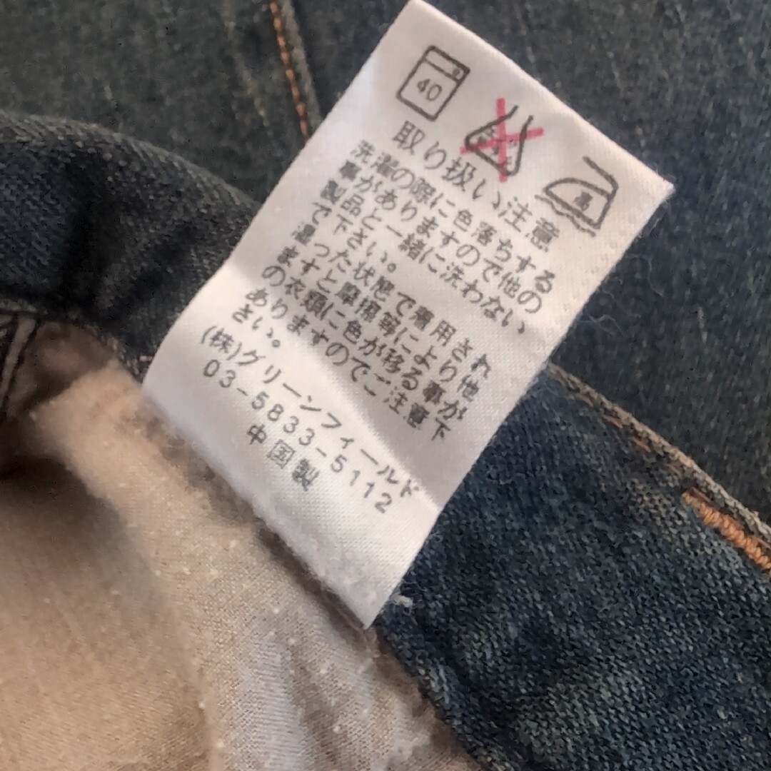 【美品】デニムスカート レディースのスカート(ロングスカート)の商品写真