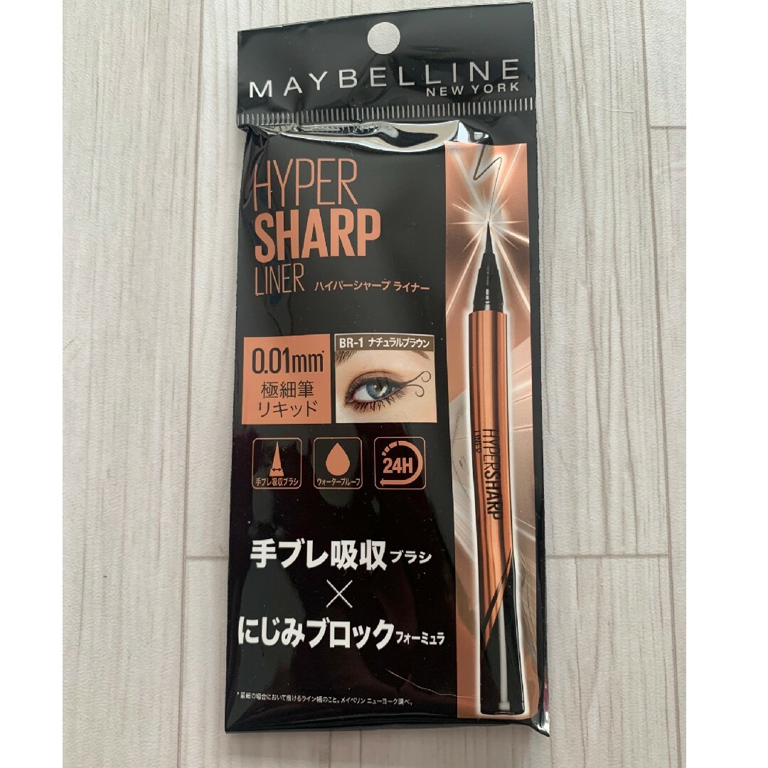 MAYBELLINE(メイベリン)のメイベリン ハイパーシャープライナー R BR-01 コスメ/美容のベースメイク/化粧品(アイライナー)の商品写真