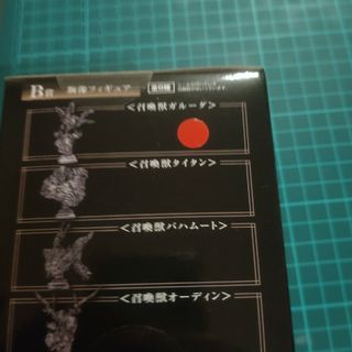 【新品・未開封】FINALFANTASY1番くじB賞召喚獣ガルーダ(キャラクターグッズ)