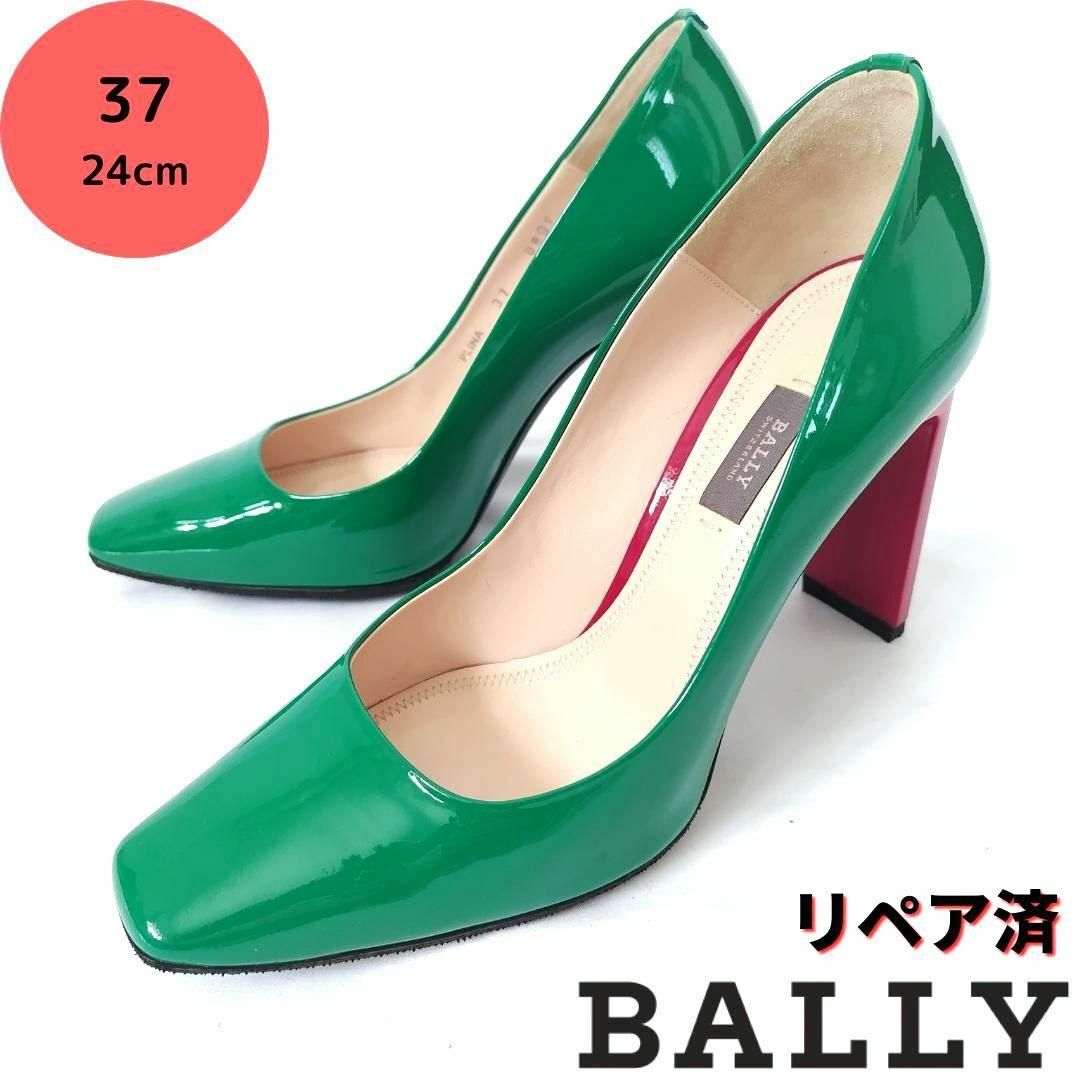 Bally(バリー)の美品❤BALLY【バリー】ヒールがかわいい☆エナメル ビジュー パンプス 緑 レディースの靴/シューズ(ハイヒール/パンプス)の商品写真