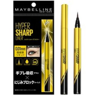 メイベリン(MAYBELLINE)のメイベリン ハイパーシャープライナー R BK-01(アイライナー)