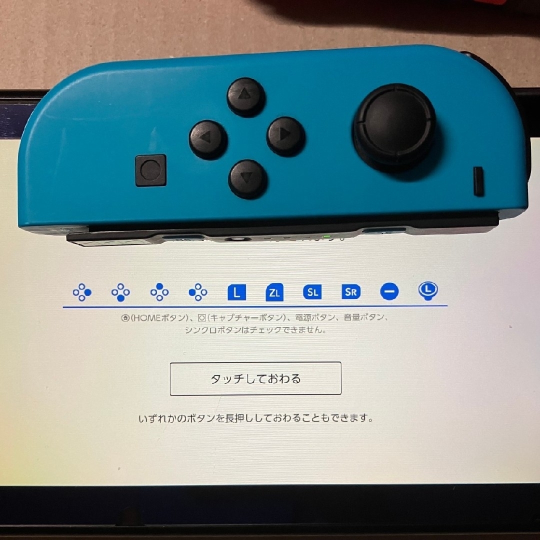 Nintendo Switch(ニンテンドースイッチ)の動作確認済 ジョイコン  左右 ネオンレッド ネオンブルー ニンテンドースイッチ エンタメ/ホビーのゲームソフト/ゲーム機本体(その他)の商品写真