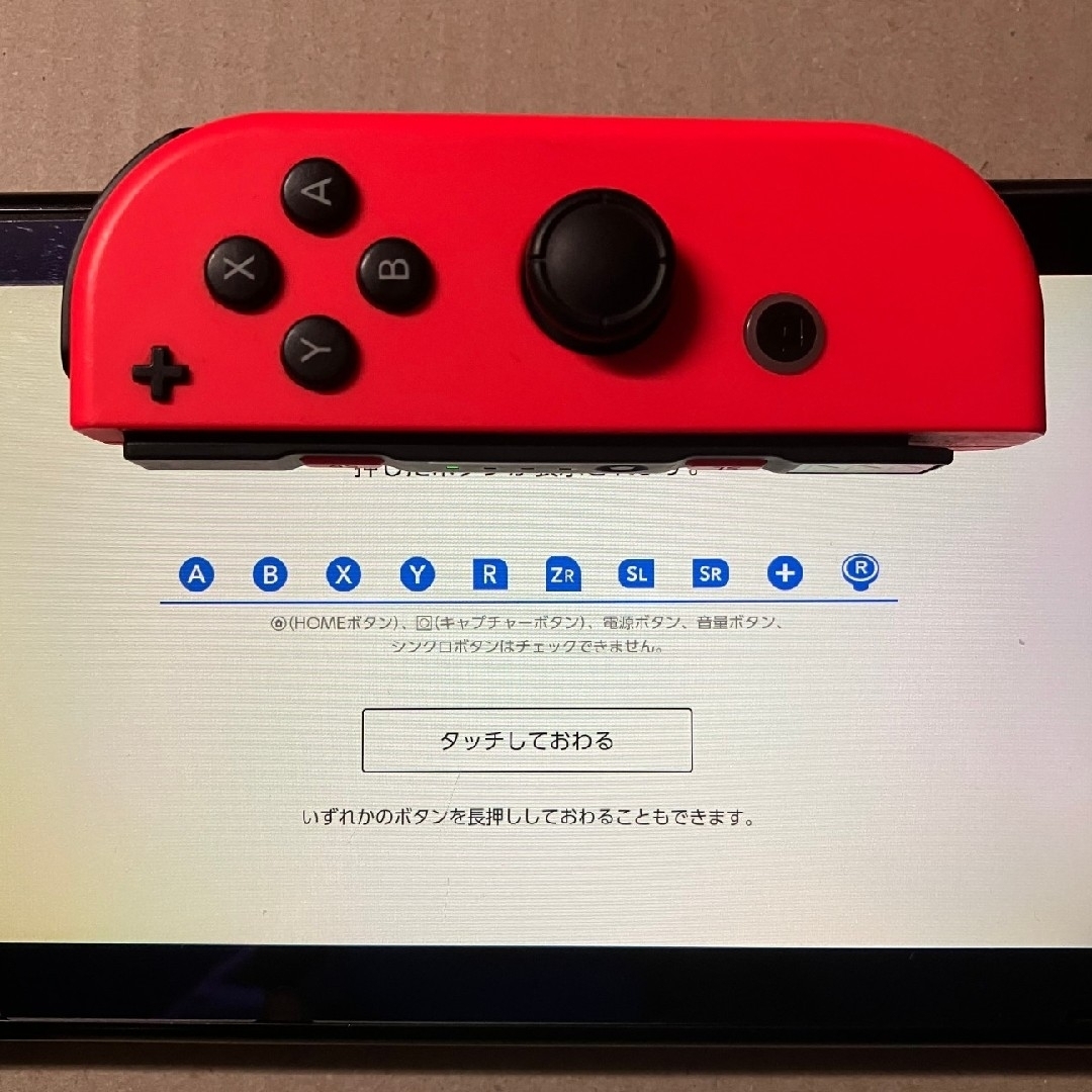 Nintendo Switch(ニンテンドースイッチ)の動作確認済 ジョイコン  左右 ネオンレッド ネオンブルー ニンテンドースイッチ エンタメ/ホビーのゲームソフト/ゲーム機本体(その他)の商品写真