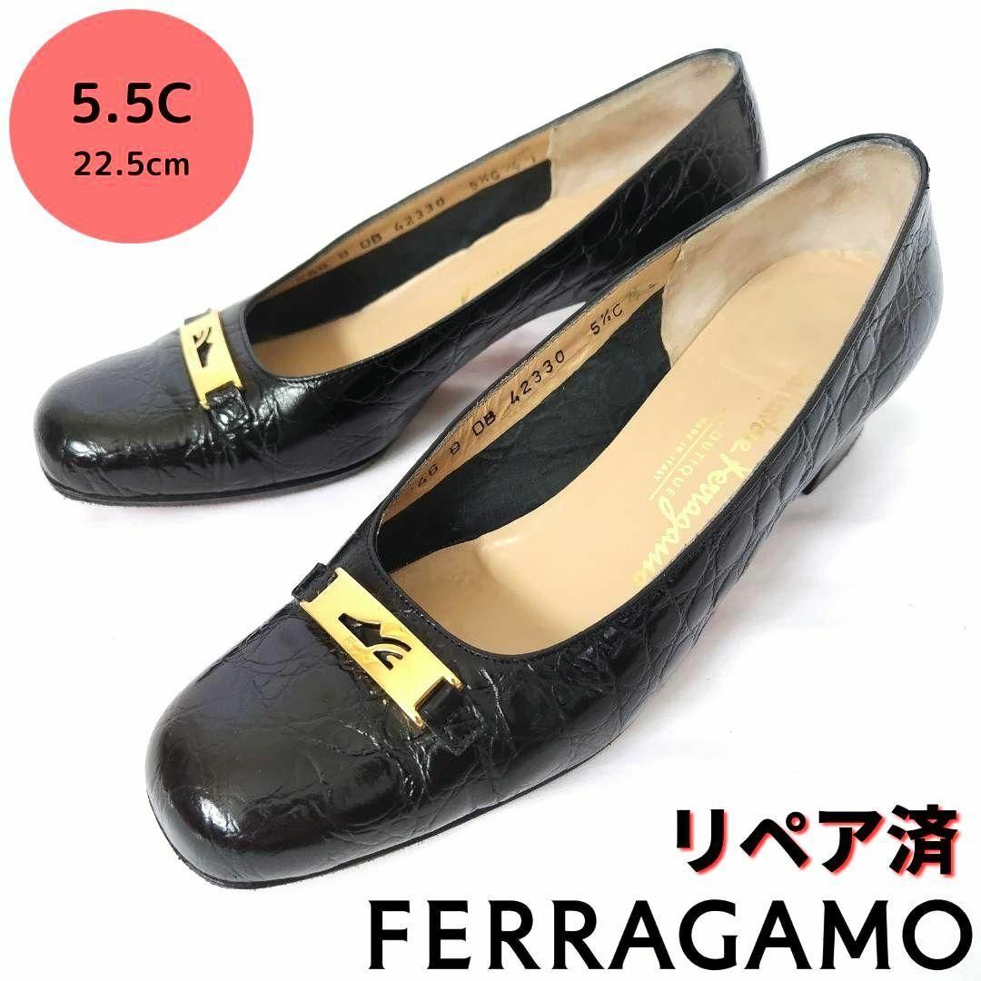 Salvatore Ferragamo(サルヴァトーレフェラガモ)のフェラガモ【Ferragamo】ハイヒールプレート♡クロコ型押し パンプス 黒 レディースの靴/シューズ(ハイヒール/パンプス)の商品写真