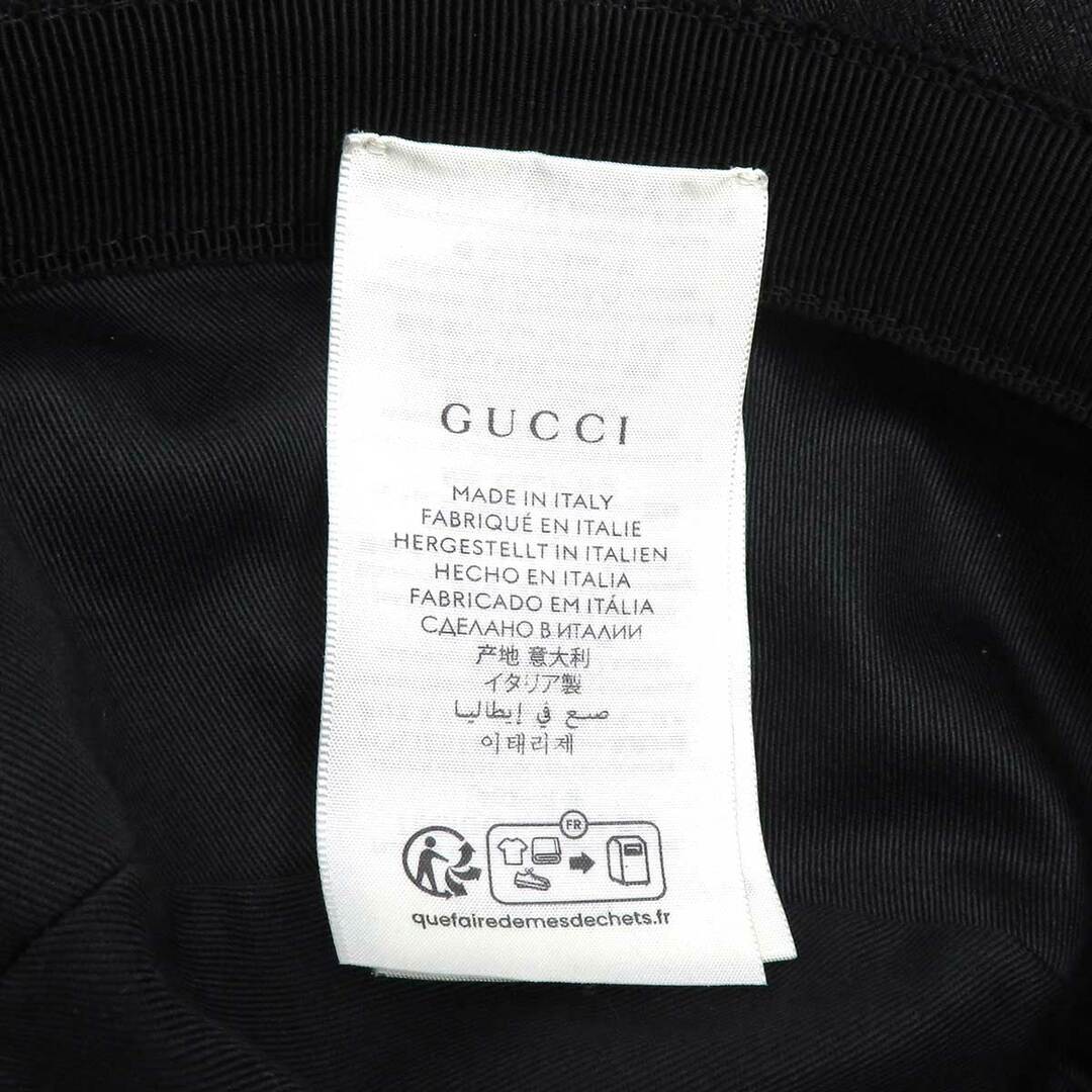 Gucci(グッチ)のグッチ GGキャンバス バケットハット グッチシマ 735219 ユニセックス ブラック GUCCI 【中古】 【アパレル・小物】 メンズの帽子(ハット)の商品写真