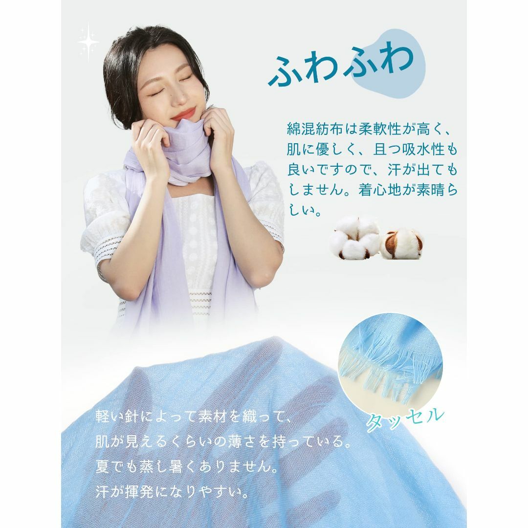 【色: ライトブルー】[Powbrace] 秋 ガーゼ マフラー スカーフ UV レディースのファッション小物(その他)の商品写真