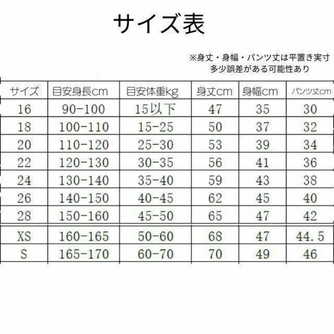 新作✨アルナスル クリロナ 150黄色トロフィ⚽子供サッカーユニフォーム キッズ スポーツ/アウトドアのサッカー/フットサル(ウェア)の商品写真