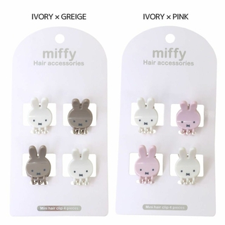 miffy - 【2種類セット】ミッフィー ミニヘアクリップ 4個セット