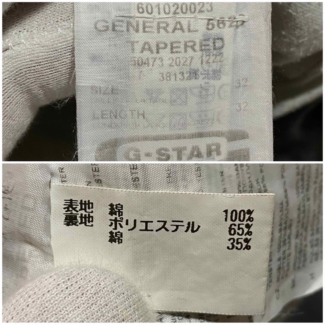 G-STAR RAW - ジースターロゥ GENERAL 5620 TAPERED バイカー