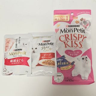 Nestle - 送料込モンプチ3点