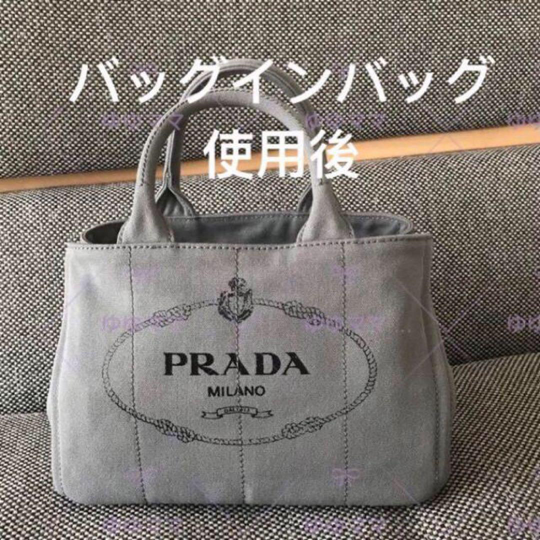 新品バッグインバッグ インナーバッグ 濃いグレー色 横幅28cmのバッグ用 レディースのバッグ(ハンドバッグ)の商品写真