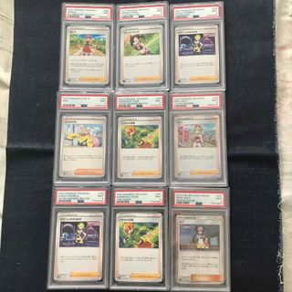 PSA9 9枚セット　ポケモンカードゲーム(シングルカード)