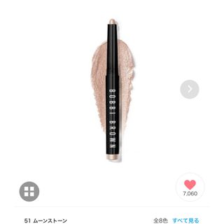 ボビイブラウン(BOBBI BROWN)のボビィブラウン　ロングウェア　クリームシャドウスティック　ムーンストーン(アイシャドウ)