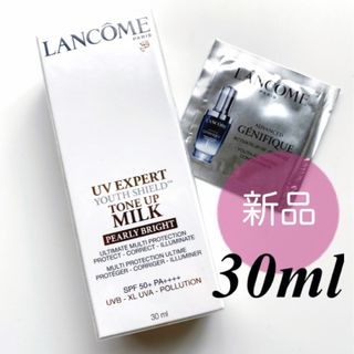 ランコム(LANCOME)の新品✴︎ ランコム UVエクスペール トーンアップn 30ml(化粧下地)