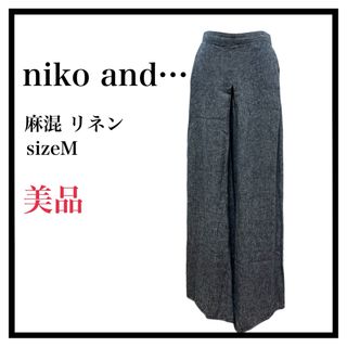 ニコアンド(niko and...)の値下げ《美品/niko and…》麻混 リネン ワイドパンツ(カジュアルパンツ)