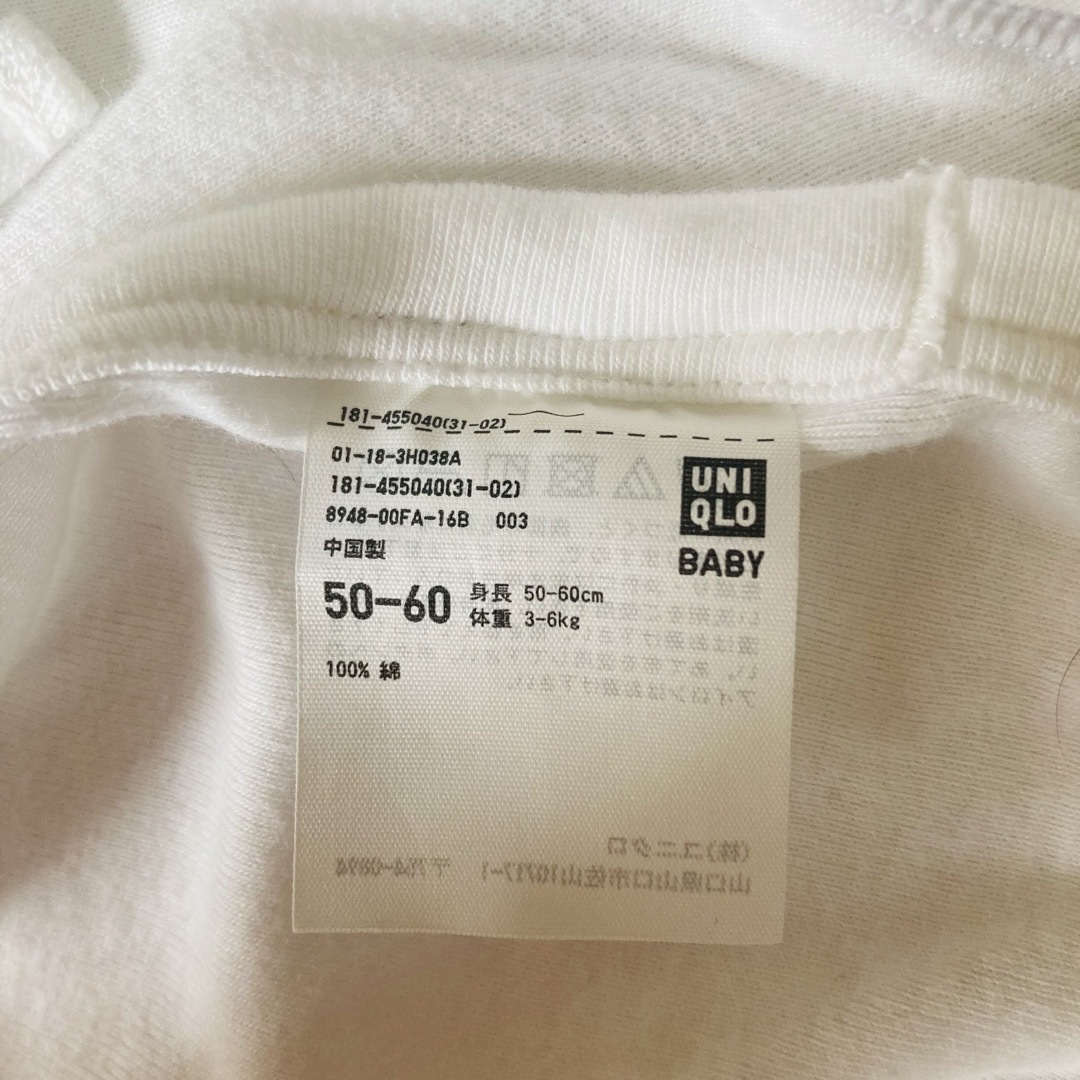 UNIQLO(ユニクロ)のUNIQLO ユニクロ コンビ肌着 50-60サイズ ホワイト  キッズ/ベビー/マタニティのベビー服(~85cm)(肌着/下着)の商品写真