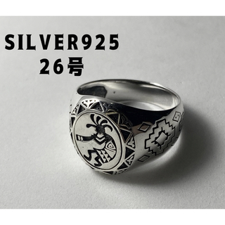 ココペリ　ホピ族の精霊　シグネット　スターリングシルバー925リング26号銀で5(リング(指輪))