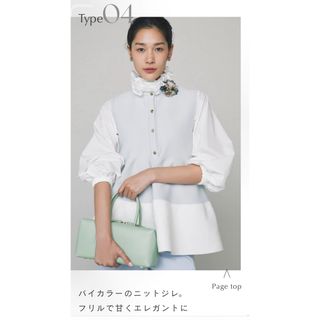 ユナイテッドアローズ(UNITED ARROWS)の新品♡ユナイテッドアローズ　フリルリボンブラウス　白(シャツ/ブラウス(長袖/七分))