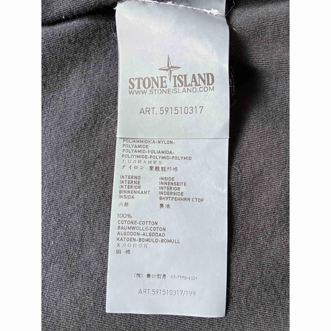 STONE ISLAND(ストーンアイランド)のSTONE ISLAND ガーメントダイ オーバーシャツジャケット サイズS メンズのジャケット/アウター(その他)の商品写真