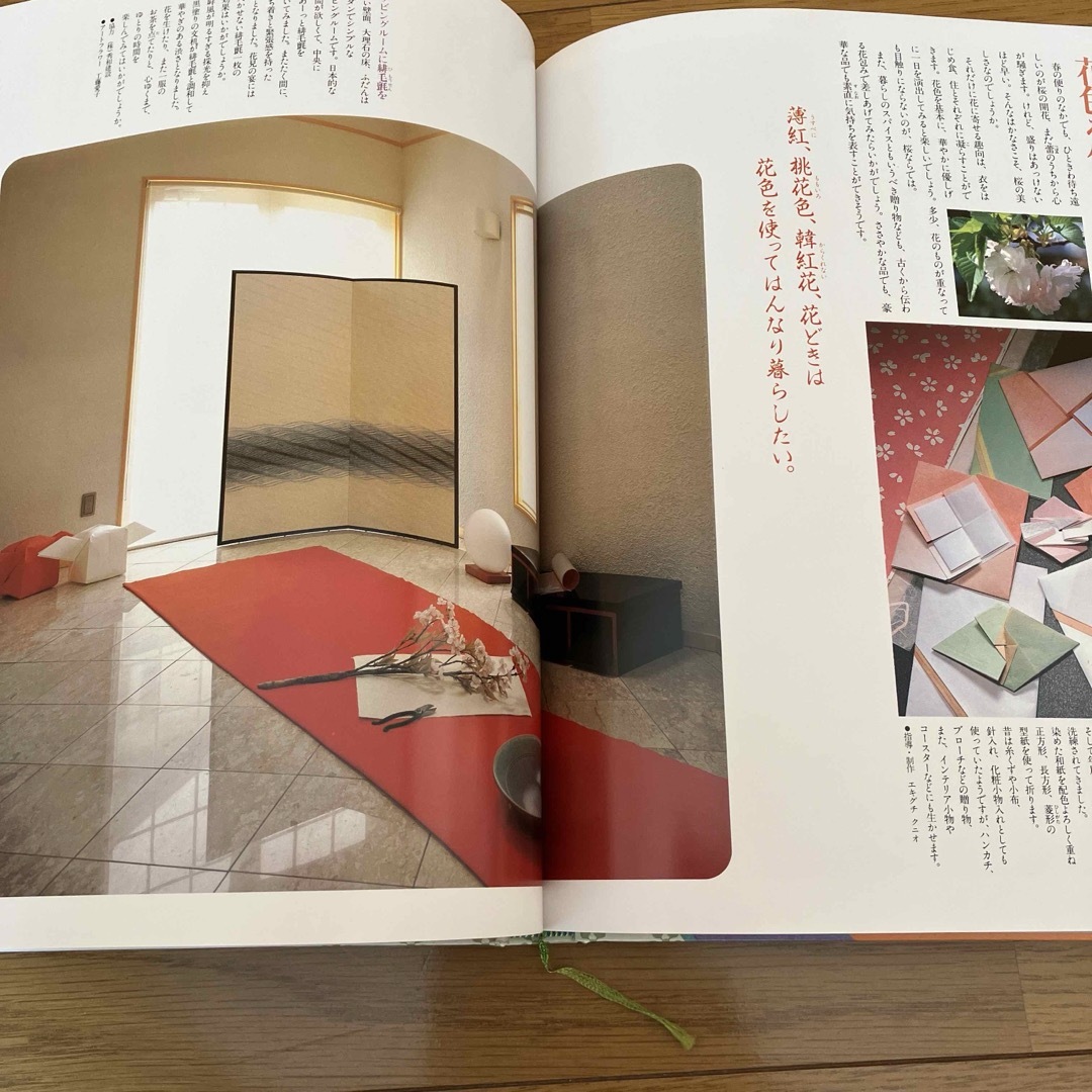 講談社 - 生活ごよみ 千宗室 千登三子監修 講談社の通販 by 講談社 - 生活ごよみ 千宗室 千登三子監修 講談社の通販 by