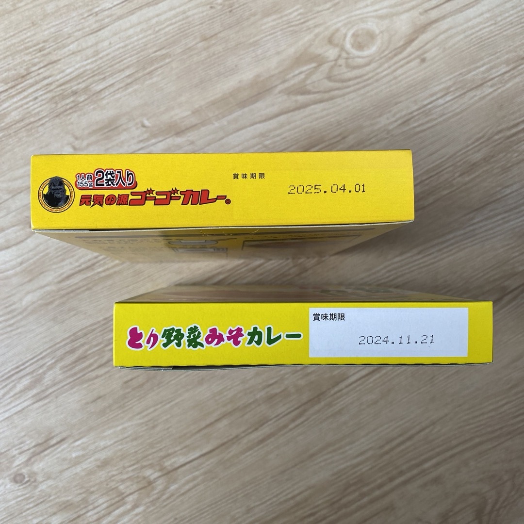 【新品未開封】🍛🥄ゴーゴーカレー 2袋入り ＆ とり野菜みそカレー 1袋入り 食品/飲料/酒の加工食品(レトルト食品)の商品写真