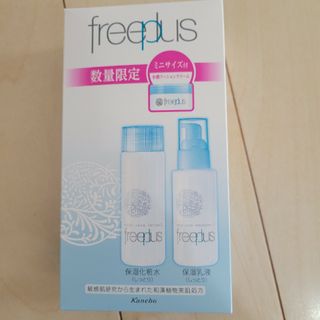 フリープラス(freeplus)のフリープラス(化粧水/ローション)