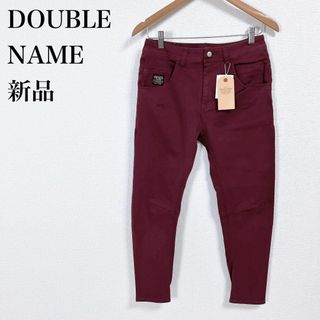 ダブルネーム(DOUBLE NAME)の【新品】DOUBLE NAME レイカズン ストレッチパンツ カジュアル ボルド(その他)