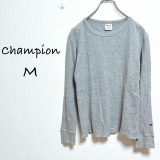 チャンピオン(Champion)のチャンピオン　長袖カットソー　ワッフル生地【M】シンプル　ワンポイントロゴ(Tシャツ/カットソー(半袖/袖なし))