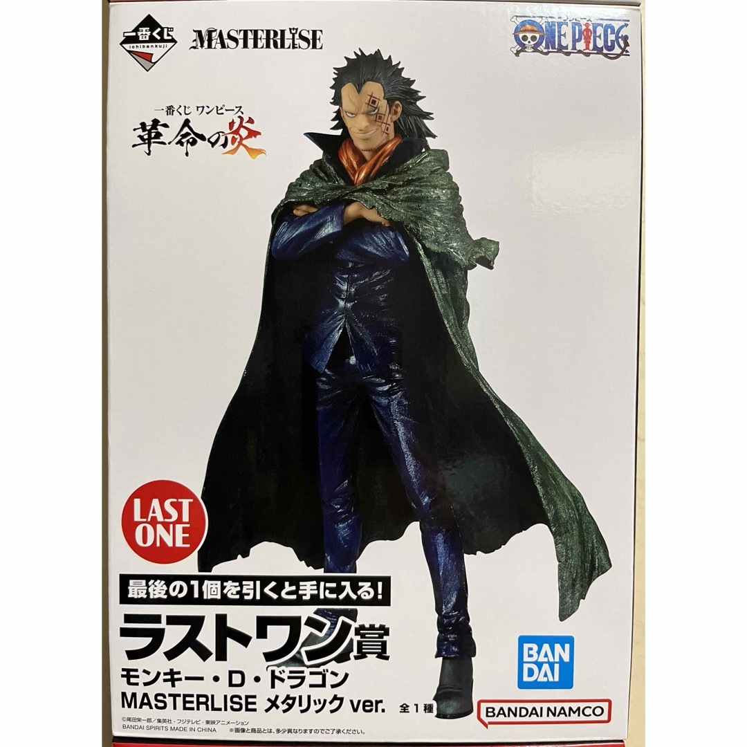 DRAGON - 一番くじ ワンピース 革命の炎 ラストワン賞 モンキー・D DRAGON - 一番くじ ワンピース 革命の炎 ラストワン賞 モンキー・D
