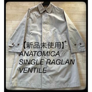 ANATOMICA - 【新品未使用】ANATOMICA  SINGLE RAGLAN  VENTILE