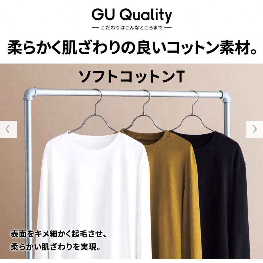 GU(ジーユー)のGU ソフトコットンモックネックT ブラック　黒　sサイズ メンズのトップス(Tシャツ/カットソー(七分/長袖))の商品写真