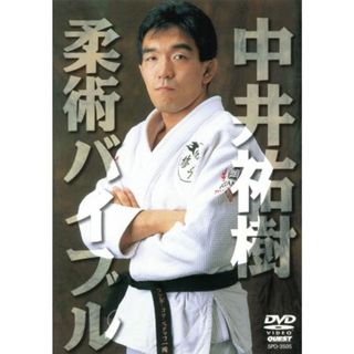 DVD「GO NEXT!日本代表 Go for 2006!日本代表、戦いの奇跡の通販 by