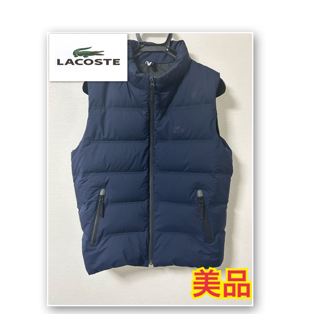 LACOSTE(ラコステ)のラコステ　LACOSTE  ダウン　ダウンベスト メンズのジャケット/アウター(ダウンベスト)の商品写真