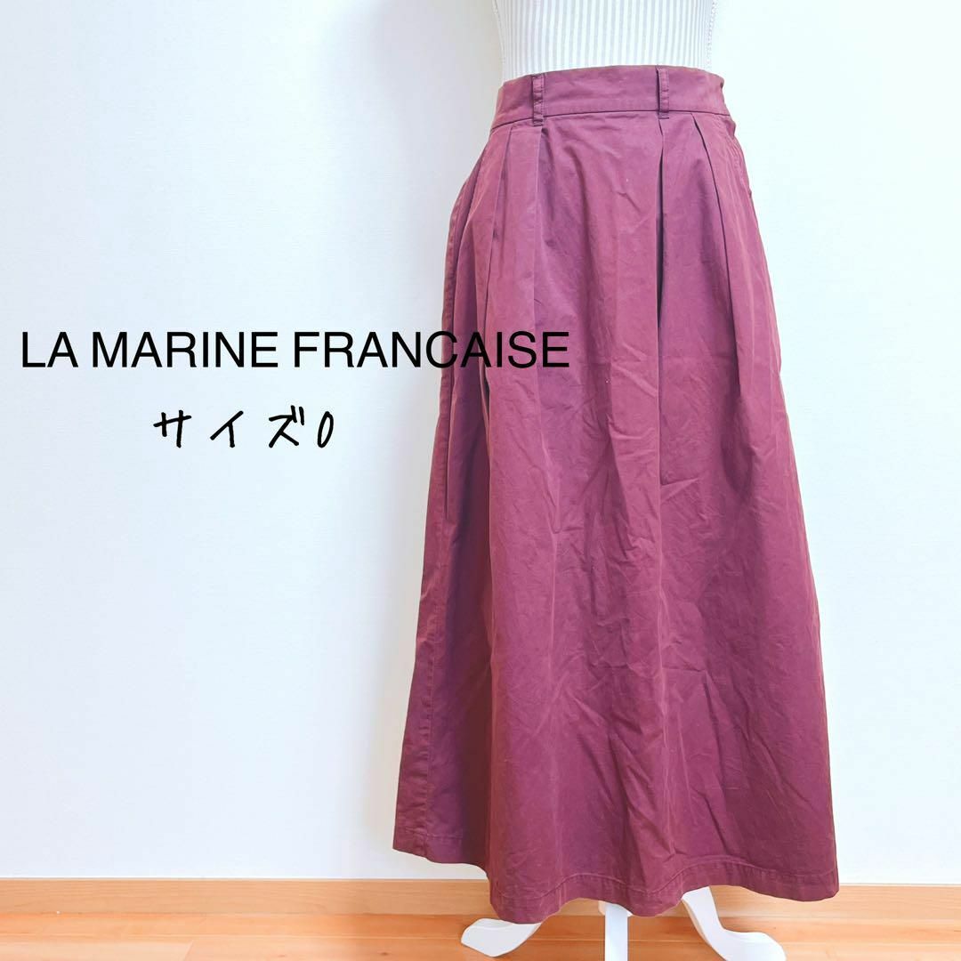 LA MARINE FRANCAISE(マリンフランセーズ)のマリンフランセーズ　ロングスカート　バックウエストゴム【0】タック入り レディースのスカート(ロングスカート)の商品写真