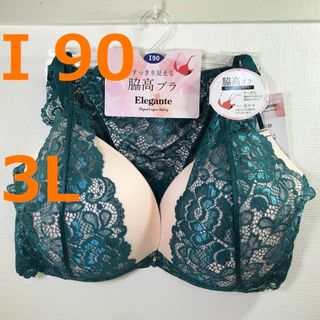 【I 90/3L】ブラ・ショーツセット★2点以上で各200円引★031804 2(ブラ&ショーツセット)