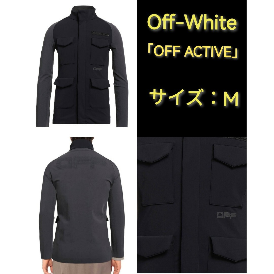 OFF-WHITE(オフホワイト)の★新品・メンズ★【 Off-White　オフホワイト 】フィールドジャケット　黒 メンズのジャケット/アウター(ミリタリージャケット)の商品写真