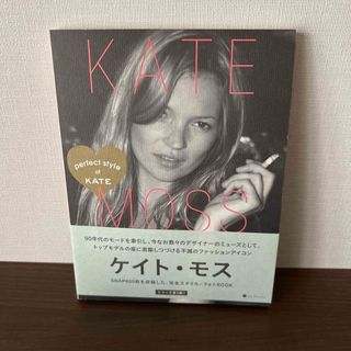 ＫＡＴＥ　ＭＯＳＳ(アート/エンタメ)