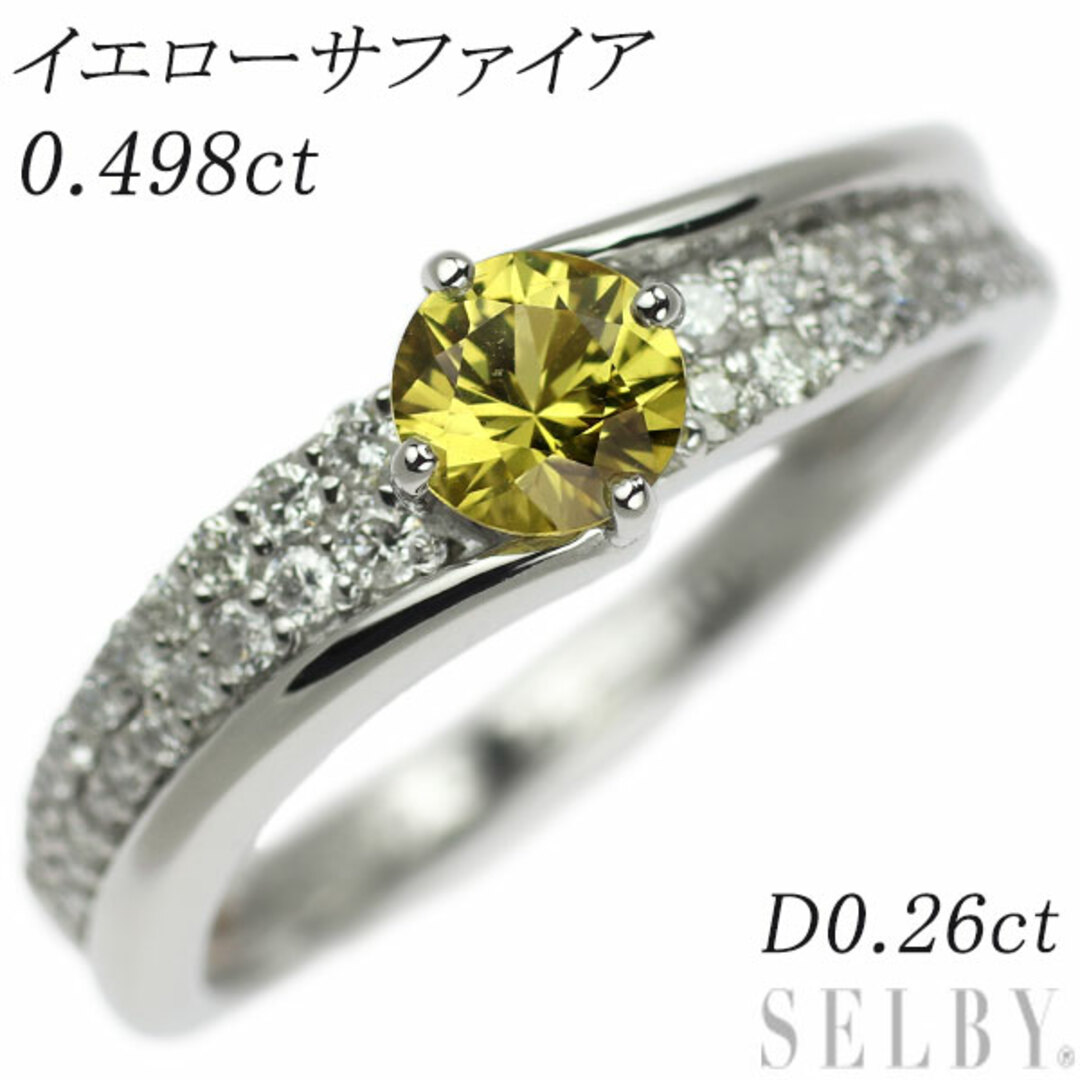 Pt900 イエローサファイア ダイヤモンド リング 0.498ct D0.26ct レディースのアクセサリー(リング(指輪))の商品写真