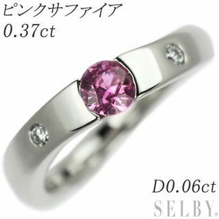 Pt900 ピンクサファイア ダイヤモンド リング 0.37ct D0.06ct(リング(指輪))