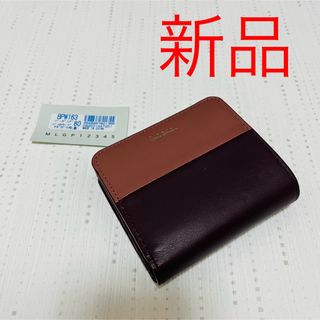 ポールスミス(Paul Smith)の新品 ポールスミス 二つ折り財布 BPW163  ブラウン  レディース(財布)