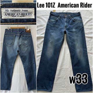 リー(Lee)のLee 101Z w33 American Ridersアメリカンライダース(デニム/ジーンズ)